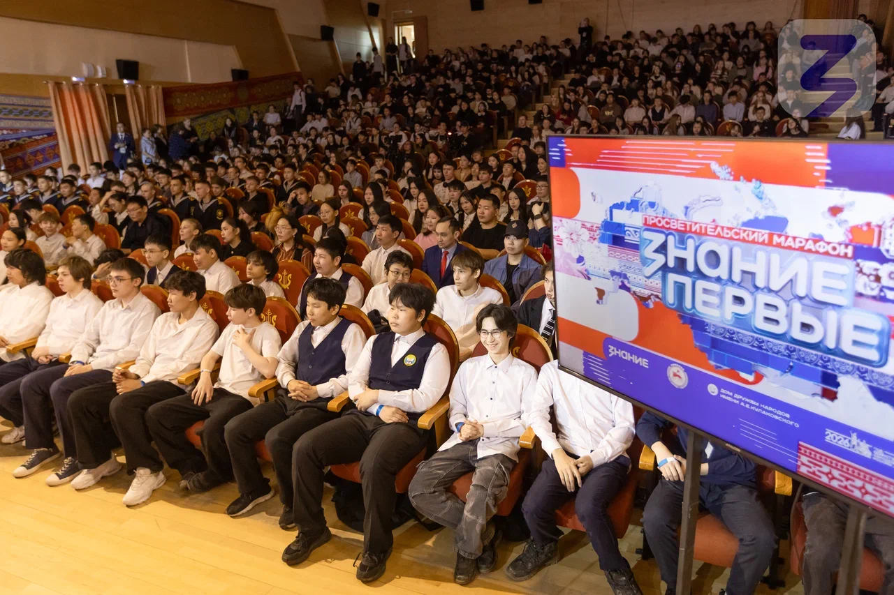 Фото: пресс-служба марафона «Знание.Первые»