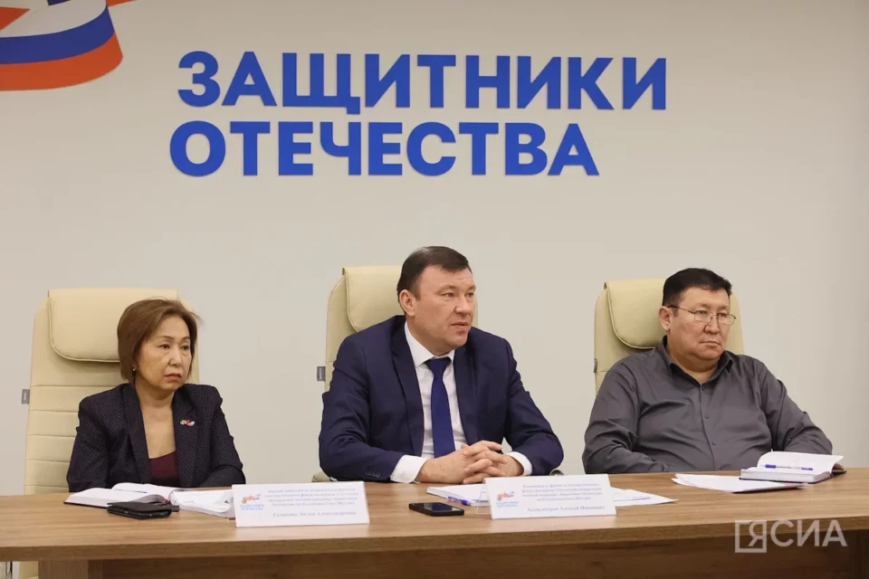 Фонд «Защитники Отечества» помог более чем десяти тысячам якутян за три года