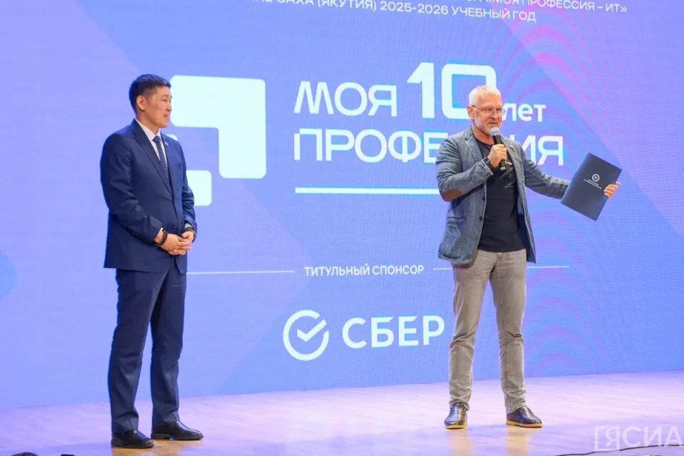 Олег Бугай поделился впечатлениями о конкурсе «Моя профессия – ИТ» в Якутии
