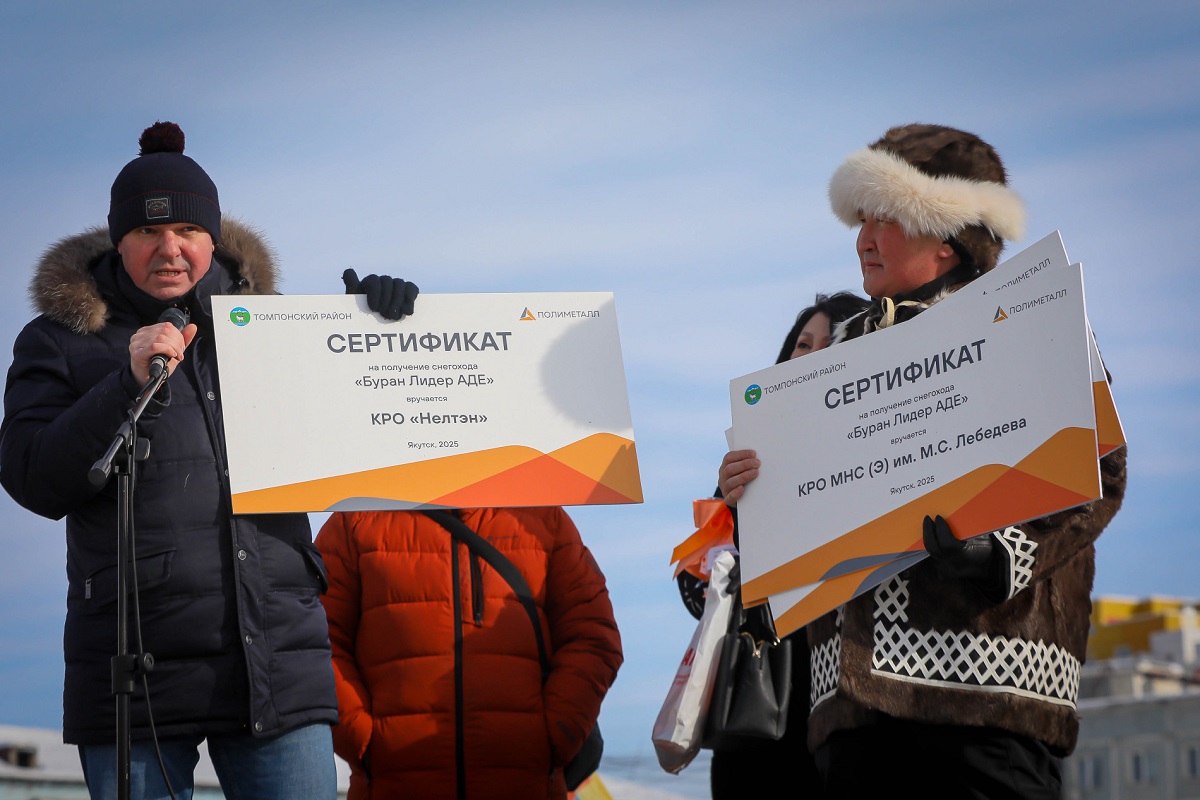 Полиметалл