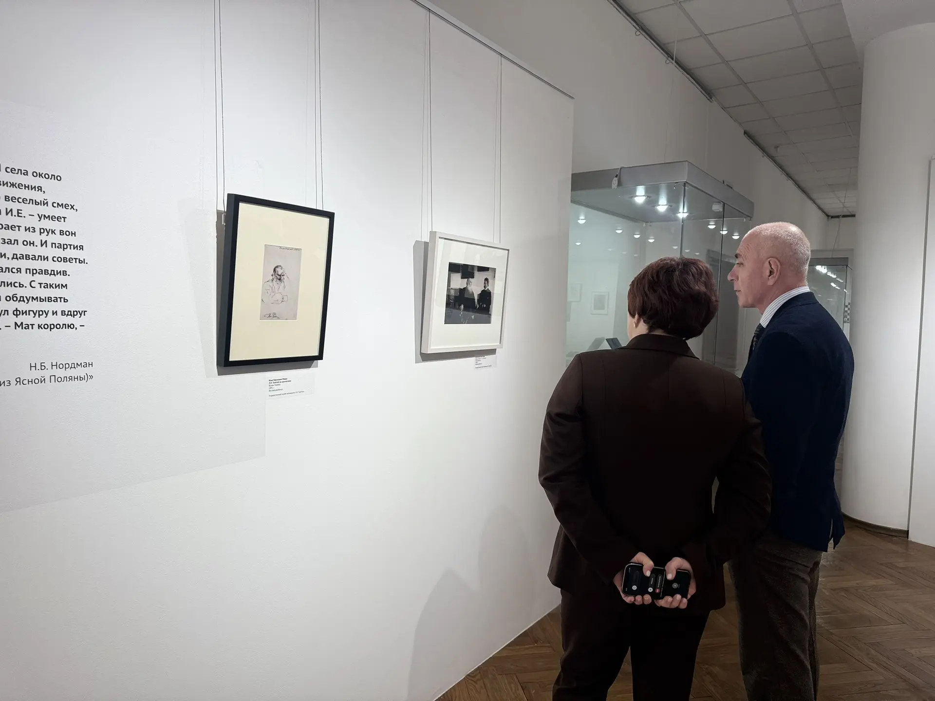 Фото: Мария Горохова/ЯСИА