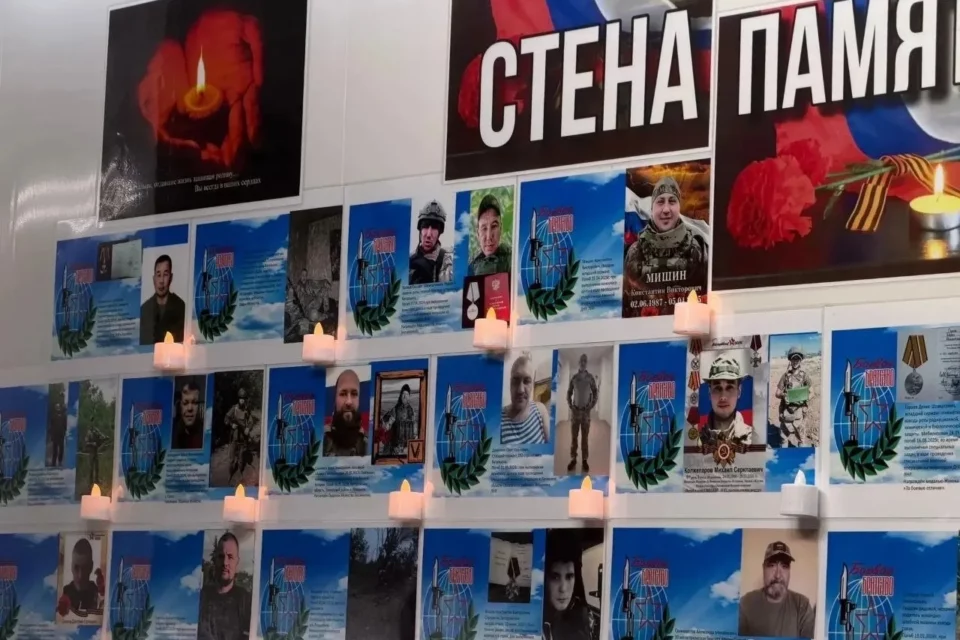 В Айхале открыли стену памяти участников СВО