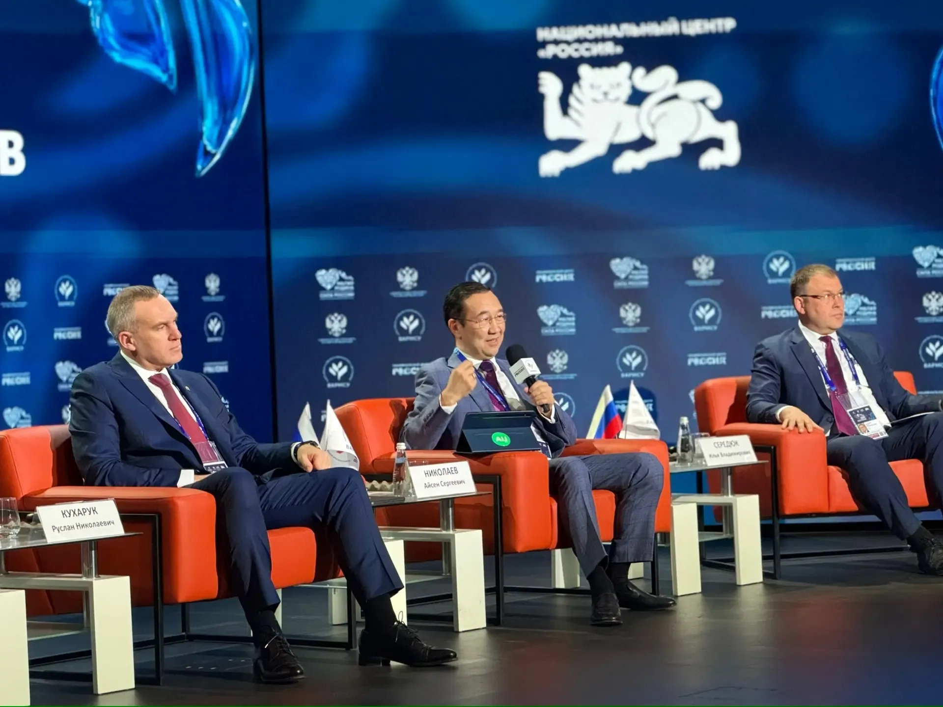 Фото: sakha.gov.ru