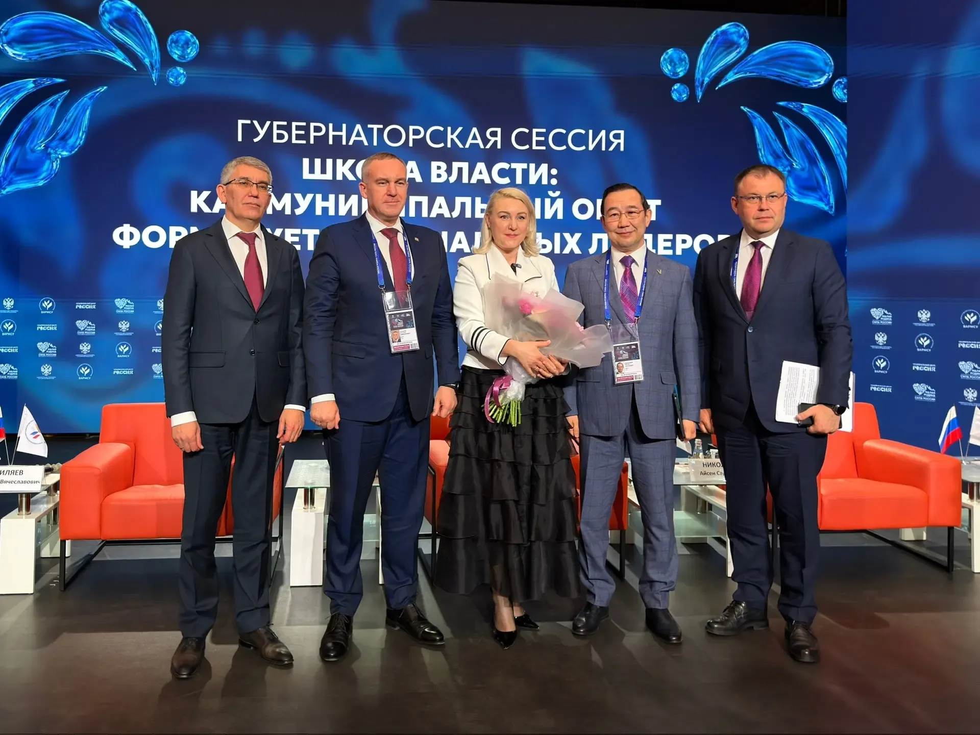 Фото: sakha.gov.ru