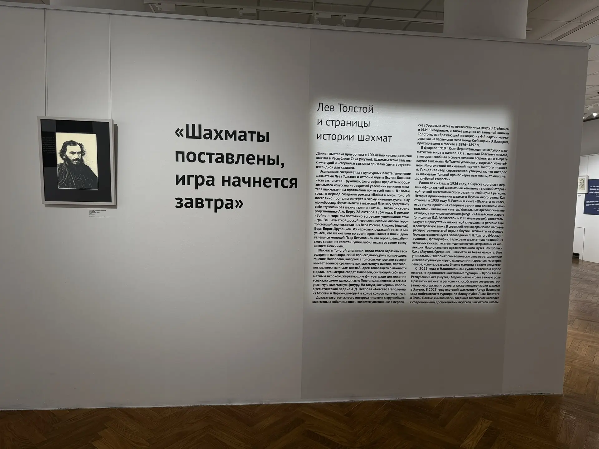 Фото: Мария Горохова/ЯСИА