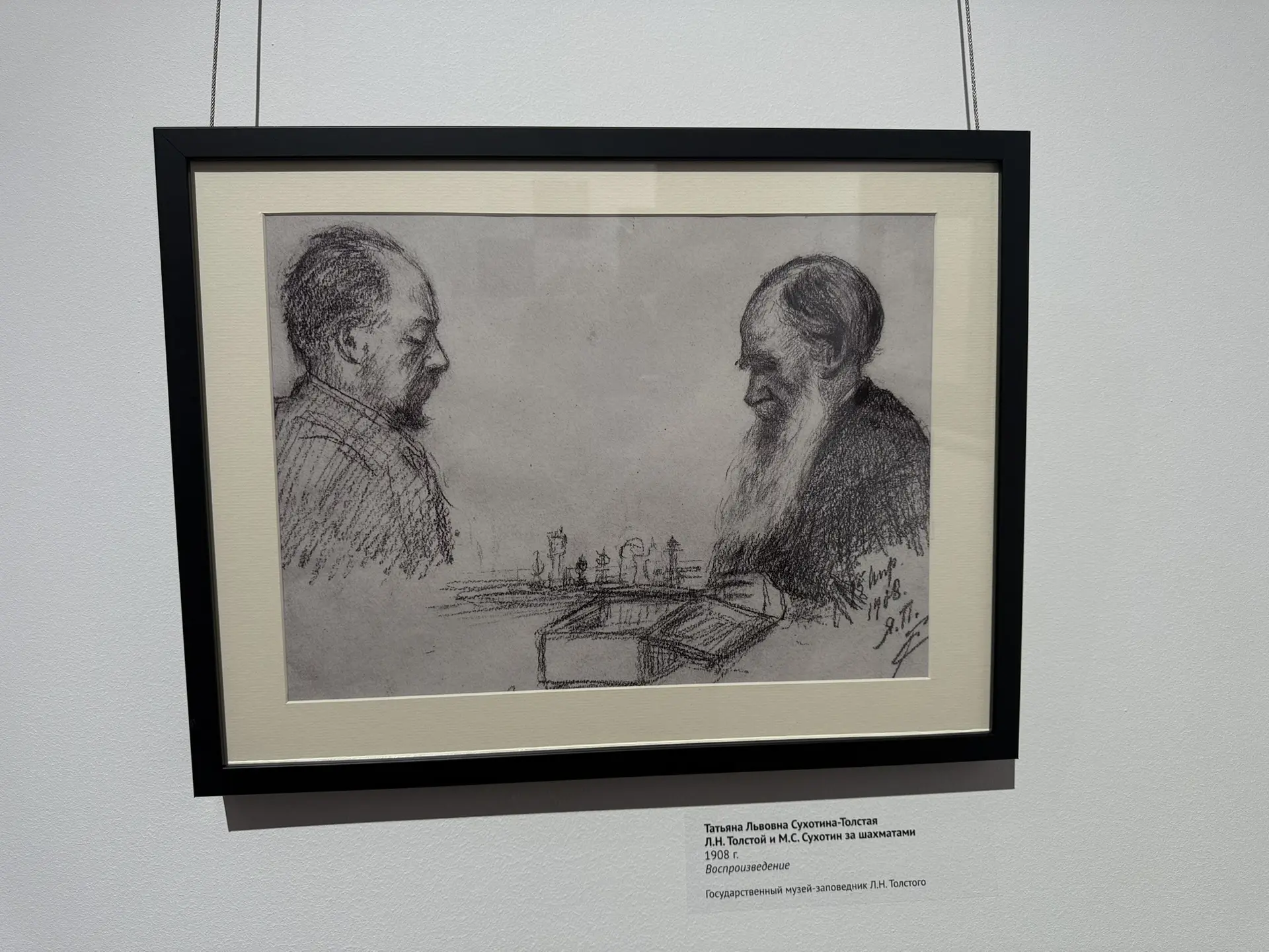 Фото: Мария Горохова/ЯСИА