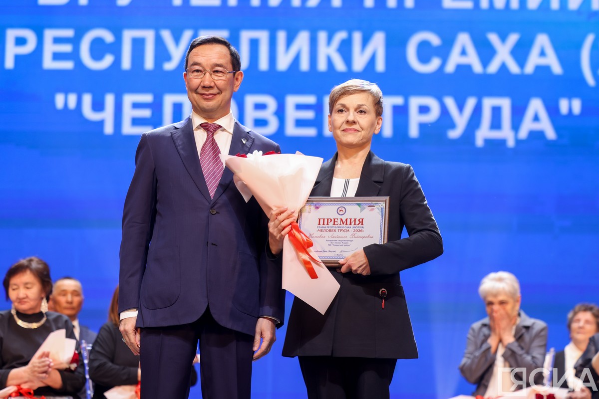 Фото: Андрей Сорокин/ЯСИА 