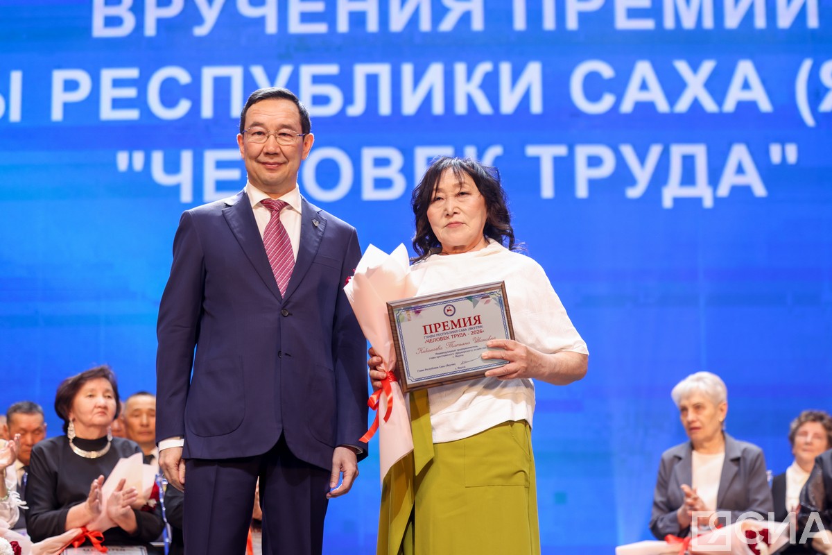 Фото: Андрей Сорокин/ЯСИА 