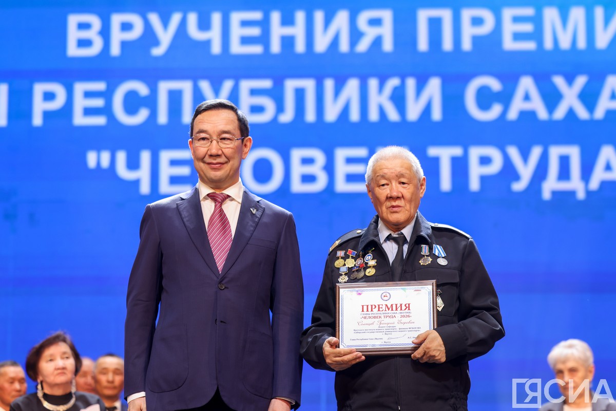 Фото: Андрей Сорокин/ЯСИА 