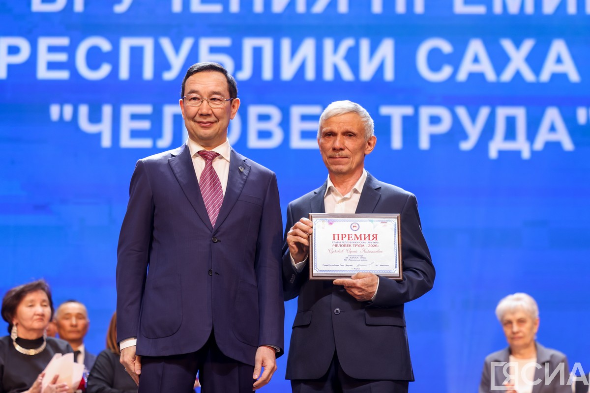 Фото: Андрей Сорокин/ЯСИА 