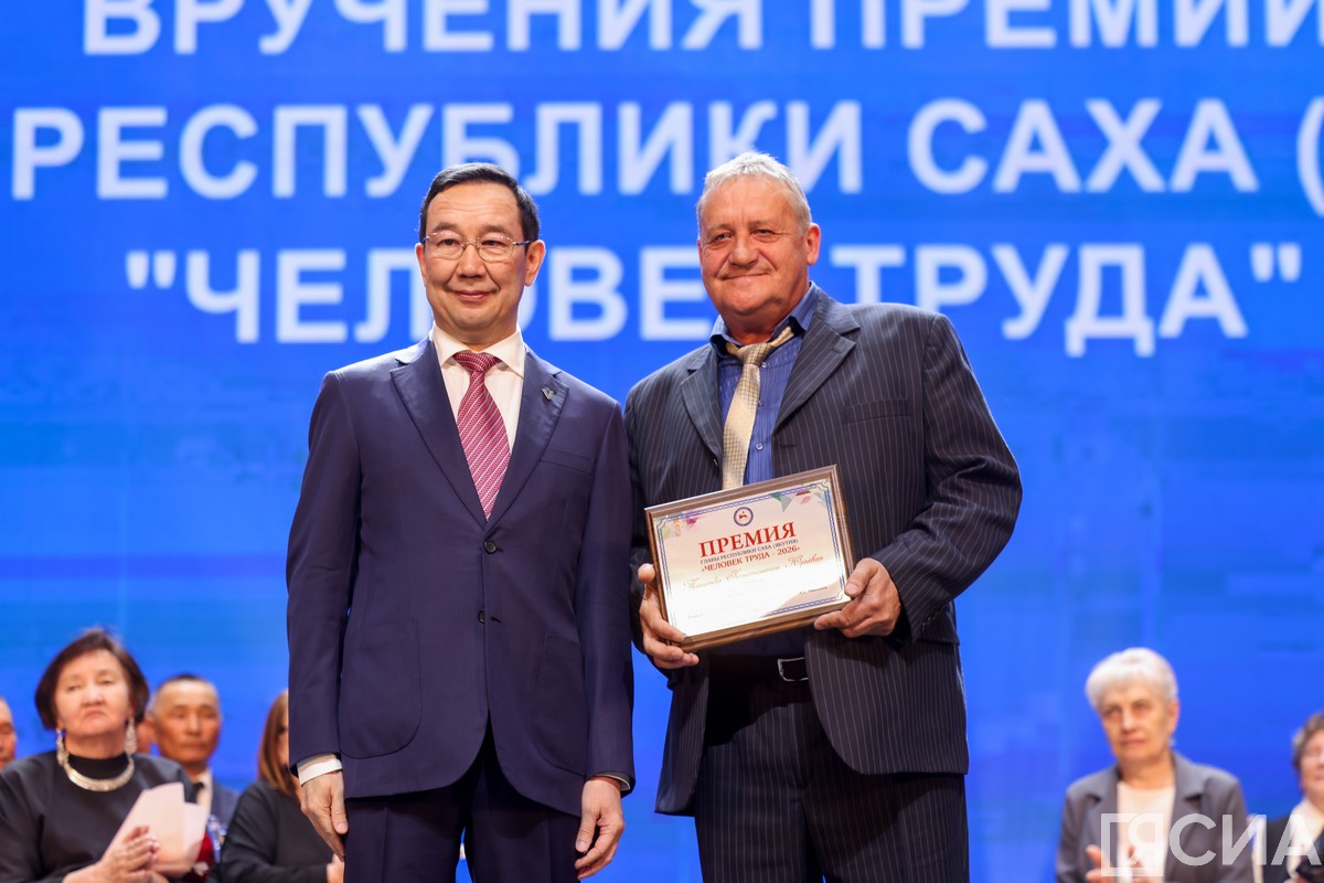 Фото: Андрей Сорокин/ЯСИА 