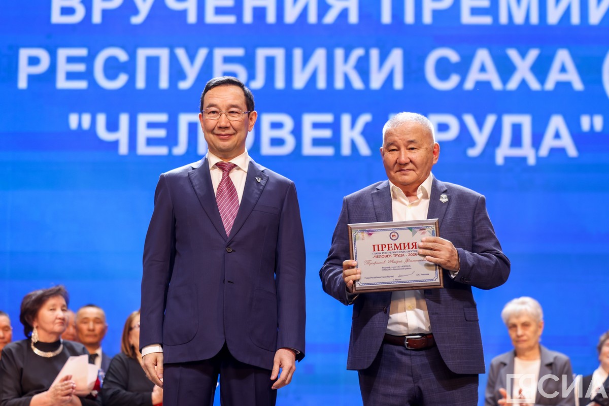 Фото: Андрей Сорокин/ЯСИА 