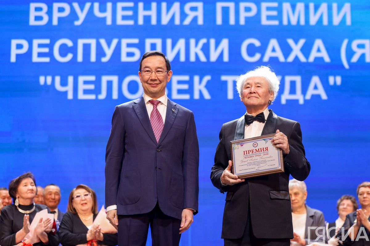 Фото: Андрей Сорокин/ЯСИА 