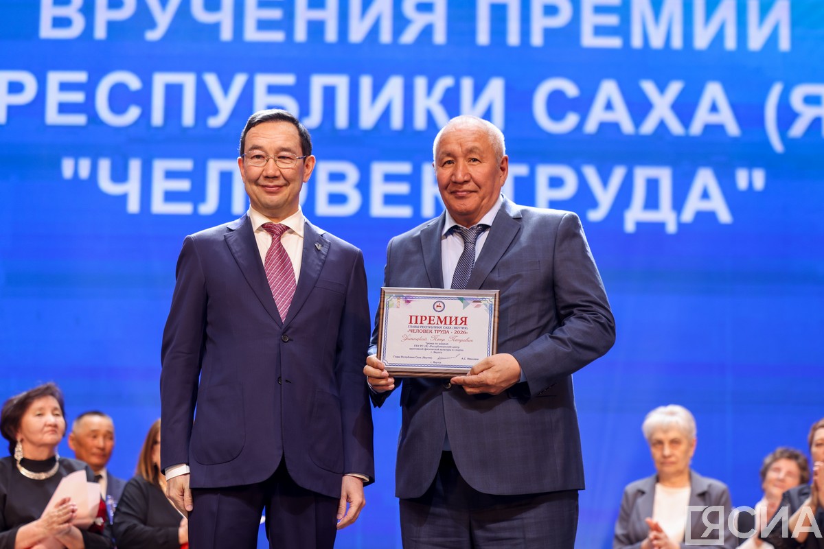 Фото: Андрей Сорокин/ЯСИА 