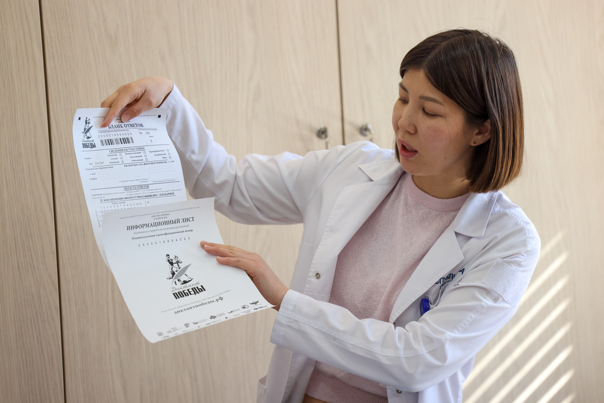 Фото: Андрей Сорокин/ЯСИА