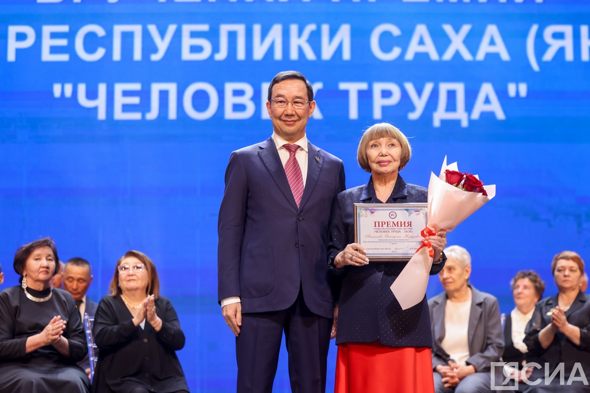 Фото: Андрей Сорокин/ЯСИА 