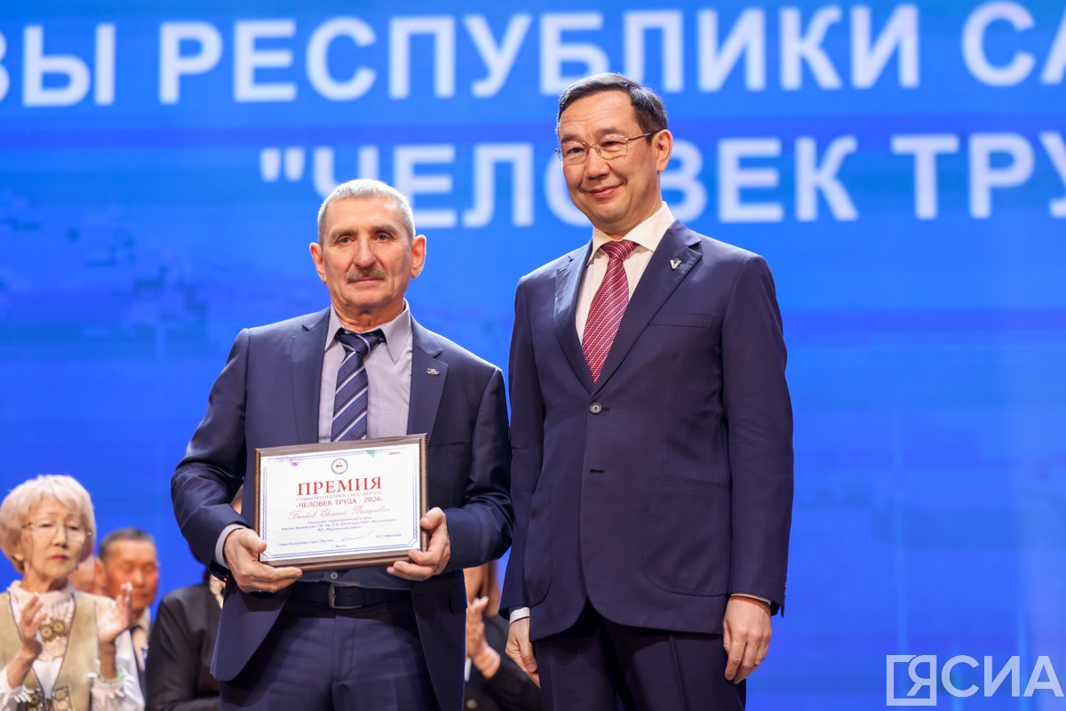 Фото: Андрей Сорокин/ЯСИА 