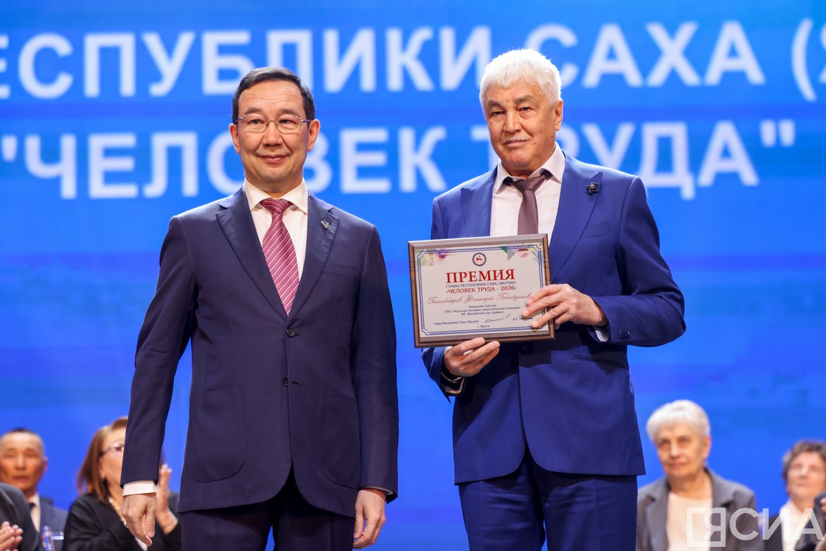 Фото: Андрей Сорокин/ЯСИА 