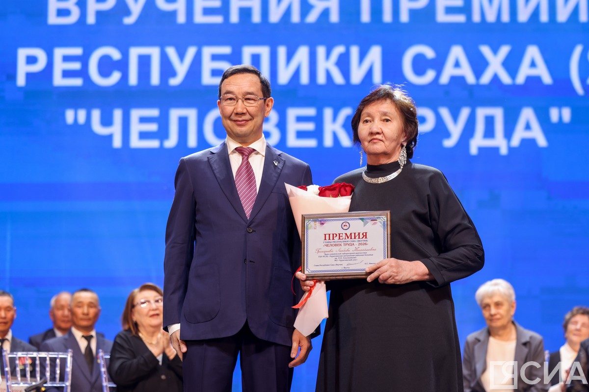 Фото: Андрей Сорокин/ЯСИА 