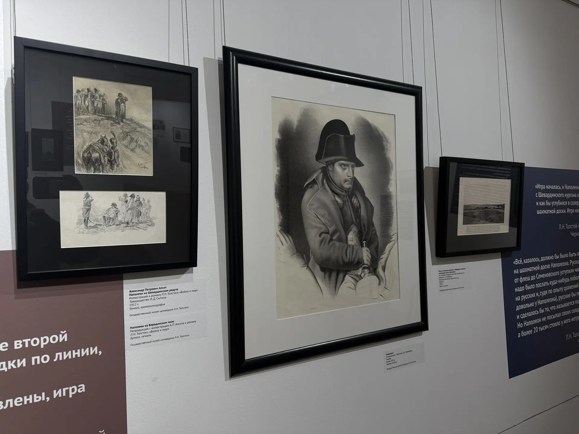 Фото: Мария Горохова/ЯСИА