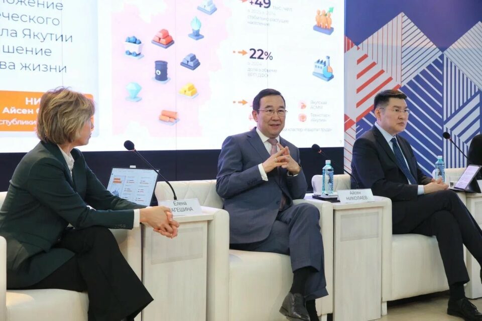 Айсен Николаев: «Новая стратегия развития ДФО должна работать на повышение качества жизни»