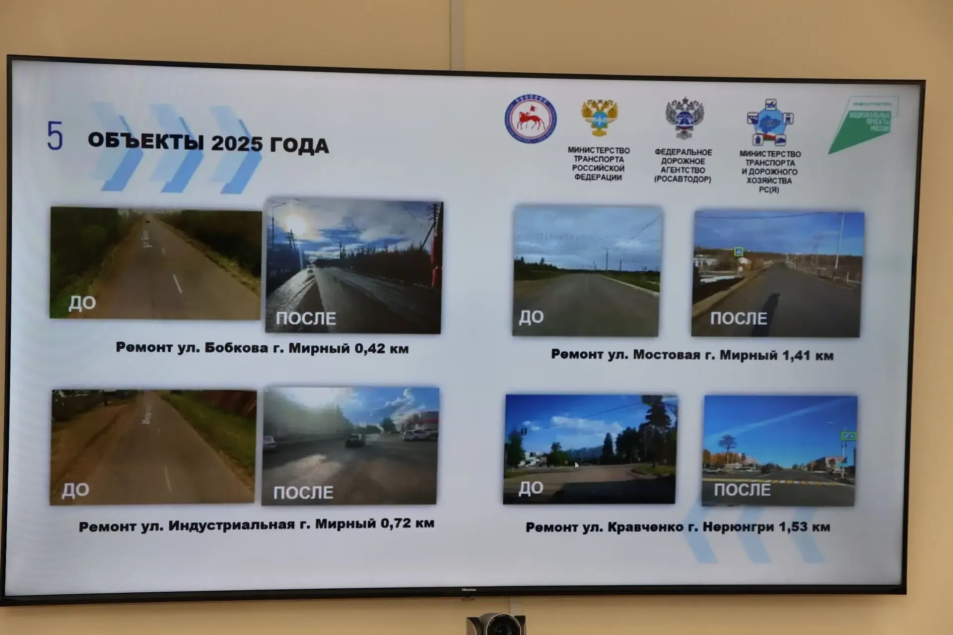 Фото: sakha.gov.ru