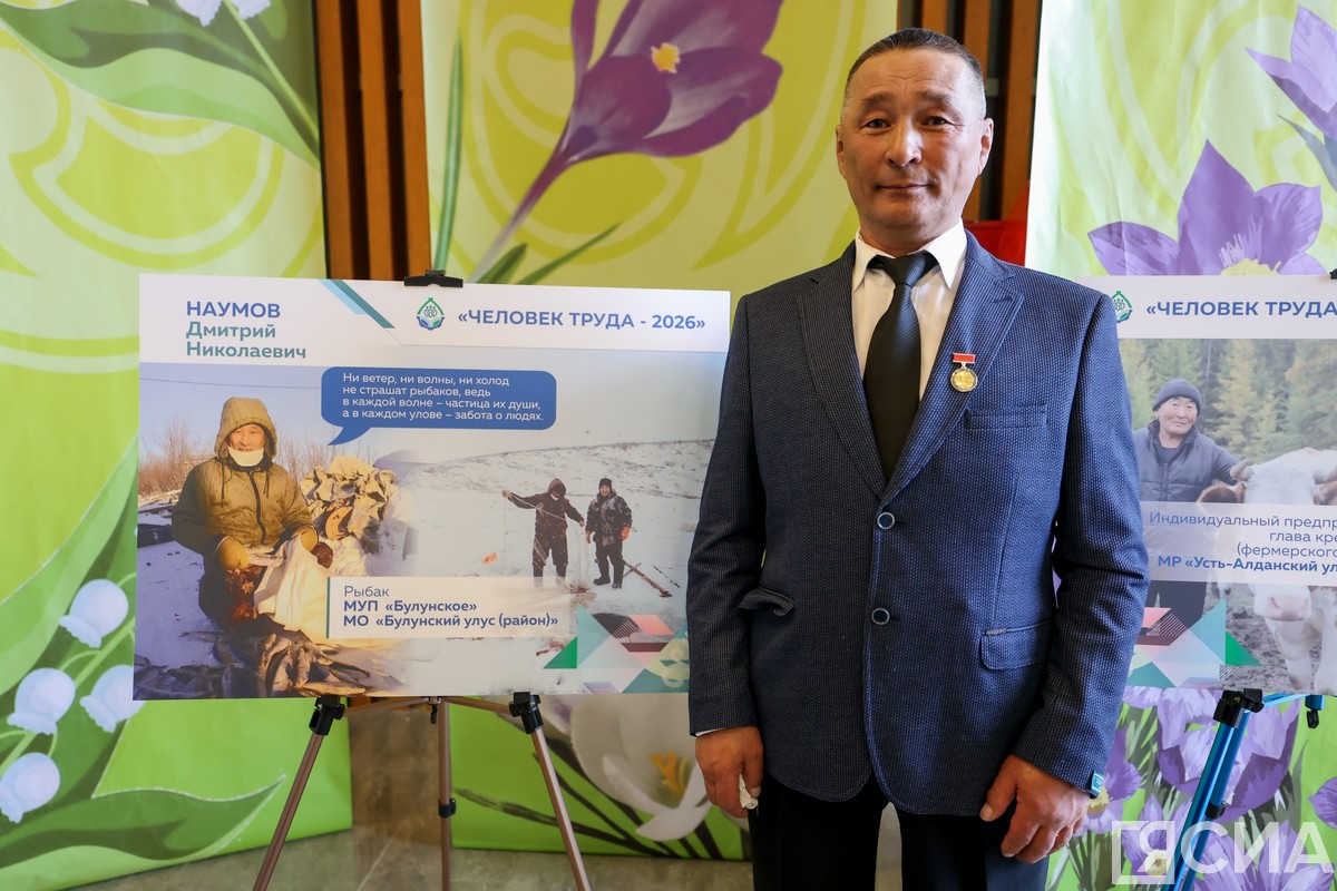 Айсен Николаев наградил 50 якутян премией «Человек труда»