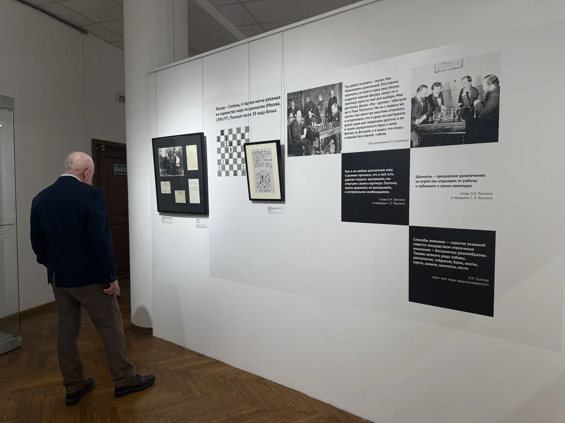 Фото: Мария Горохова/ЯСИА