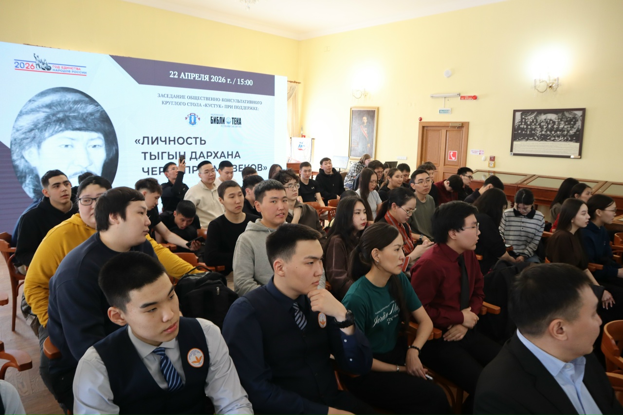 Фото: Нарыйа Пахомова/ЯСИА