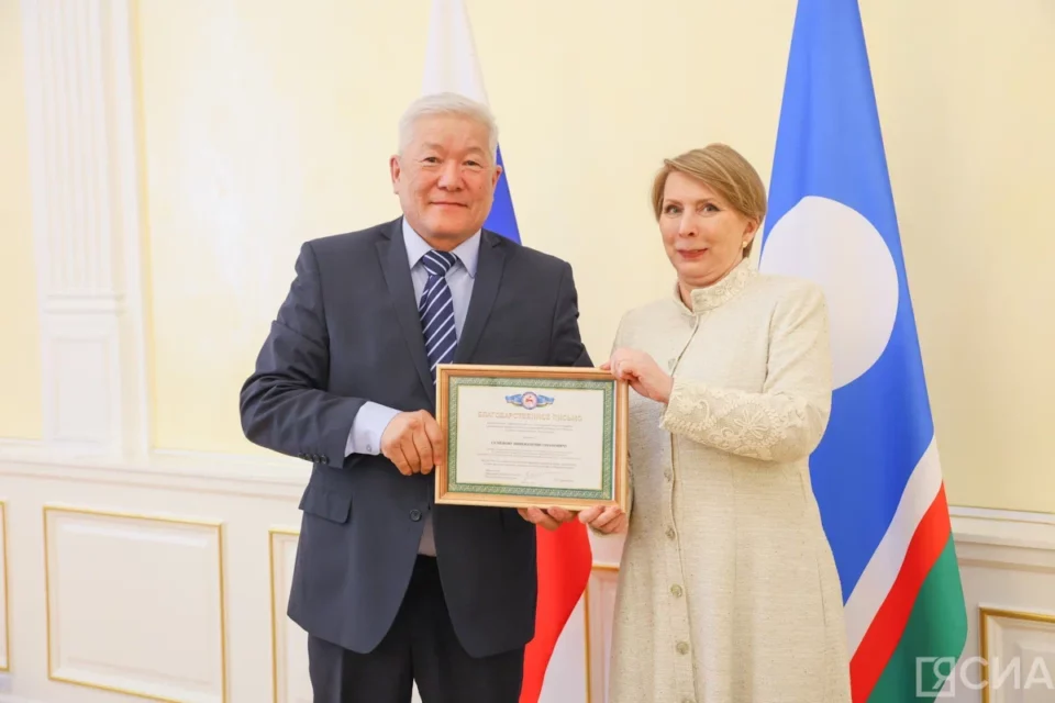 Лучшим представителям отрасли охотничьего хозяйства Якутии вручили награды