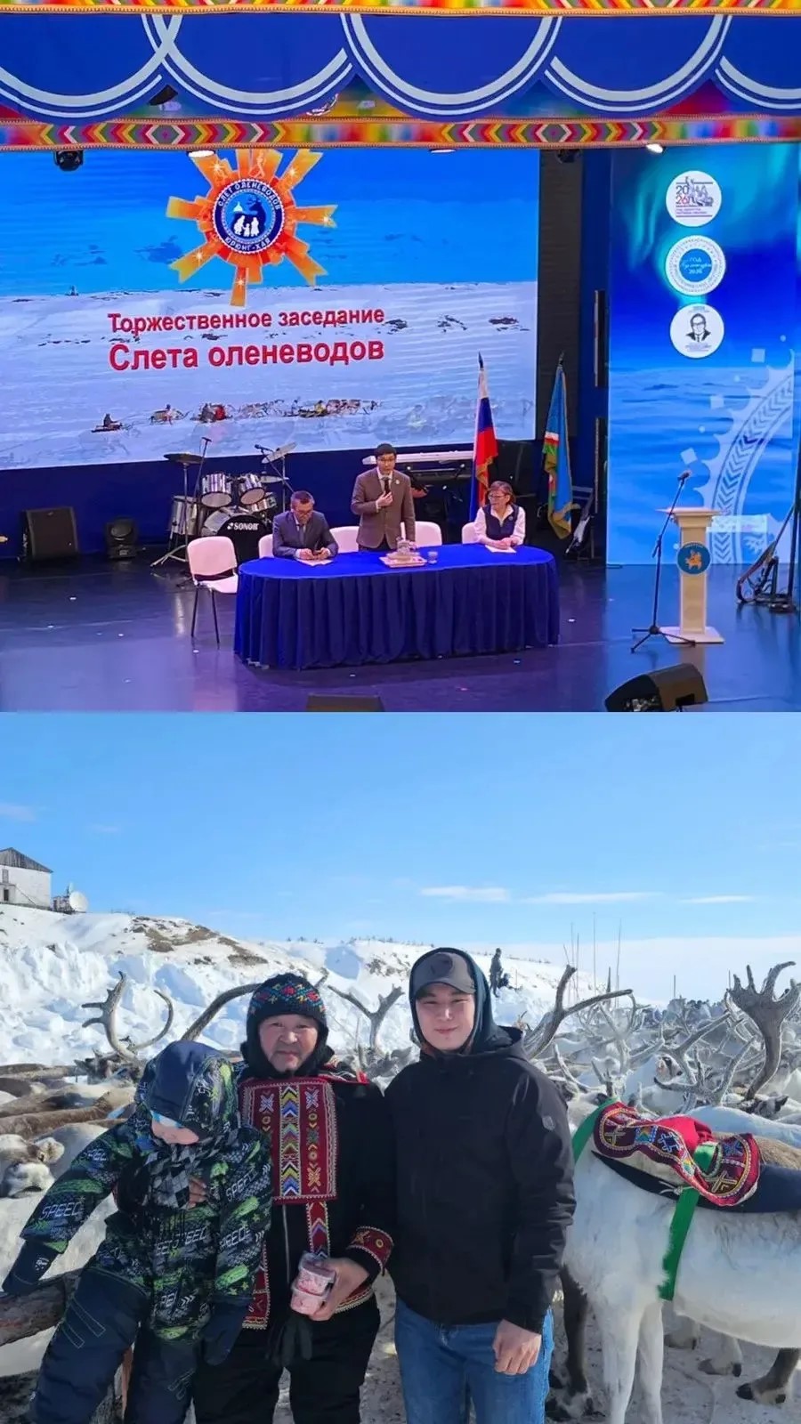 Фото: https://max.ru/id1435047292_gos