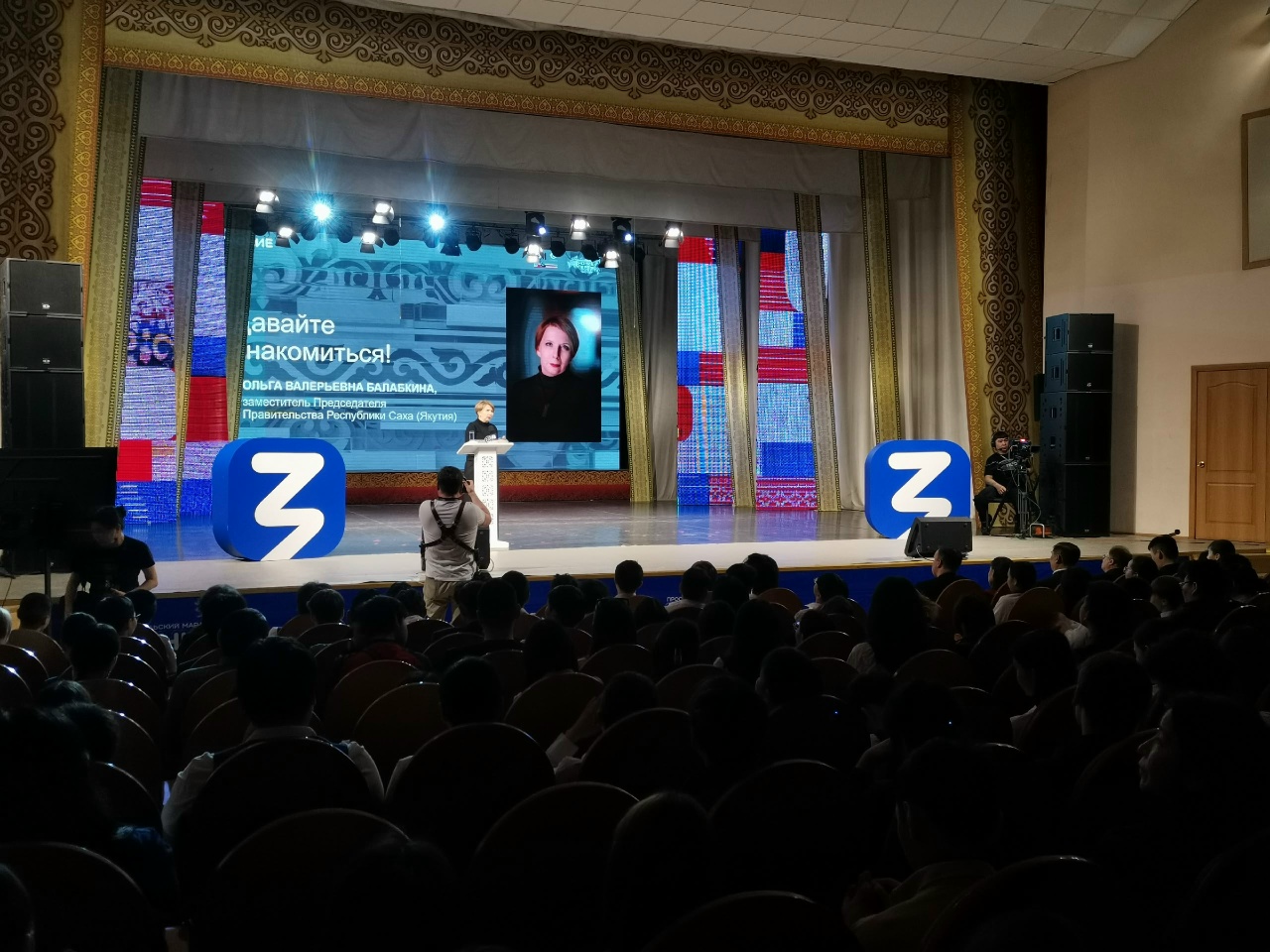 Фото: Нарыйа Пахомова/ЯСИА