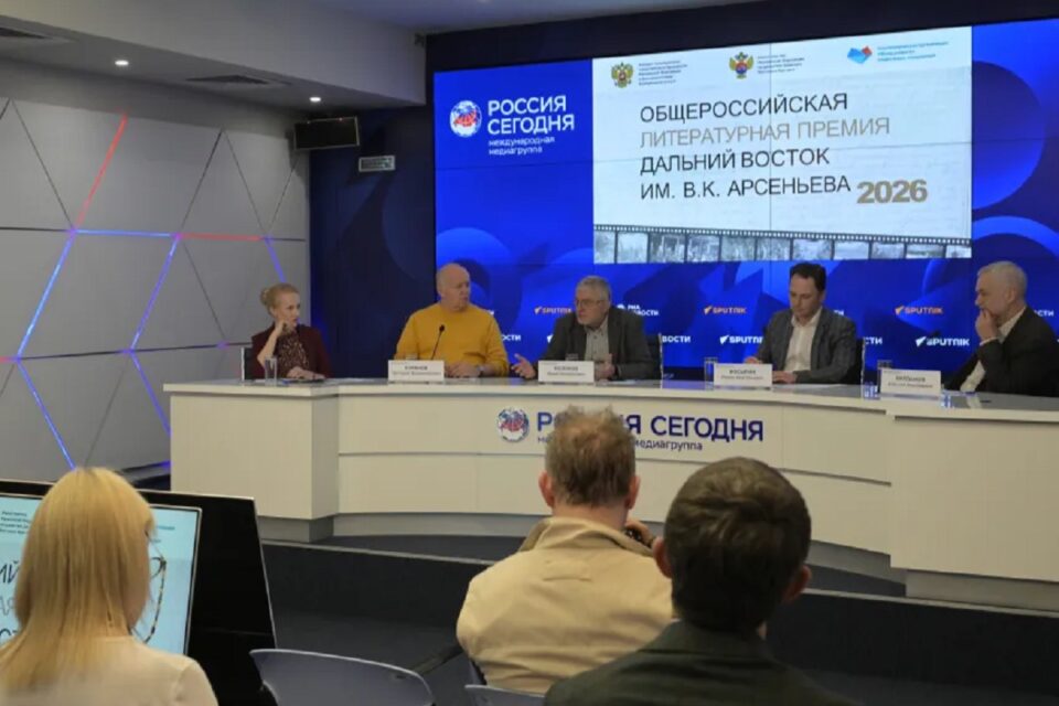 В Москве представили восьмой сезон литературной награды о Дальнем Востоке