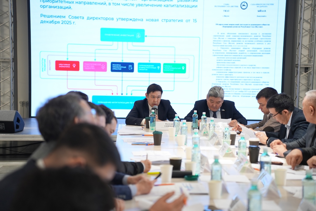 Фото: Корпорация развития Якутии