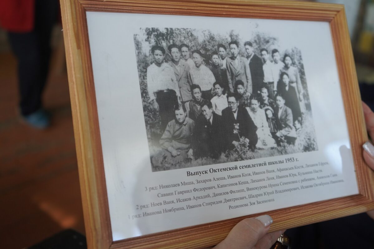 Фото: Айталина Аргунова