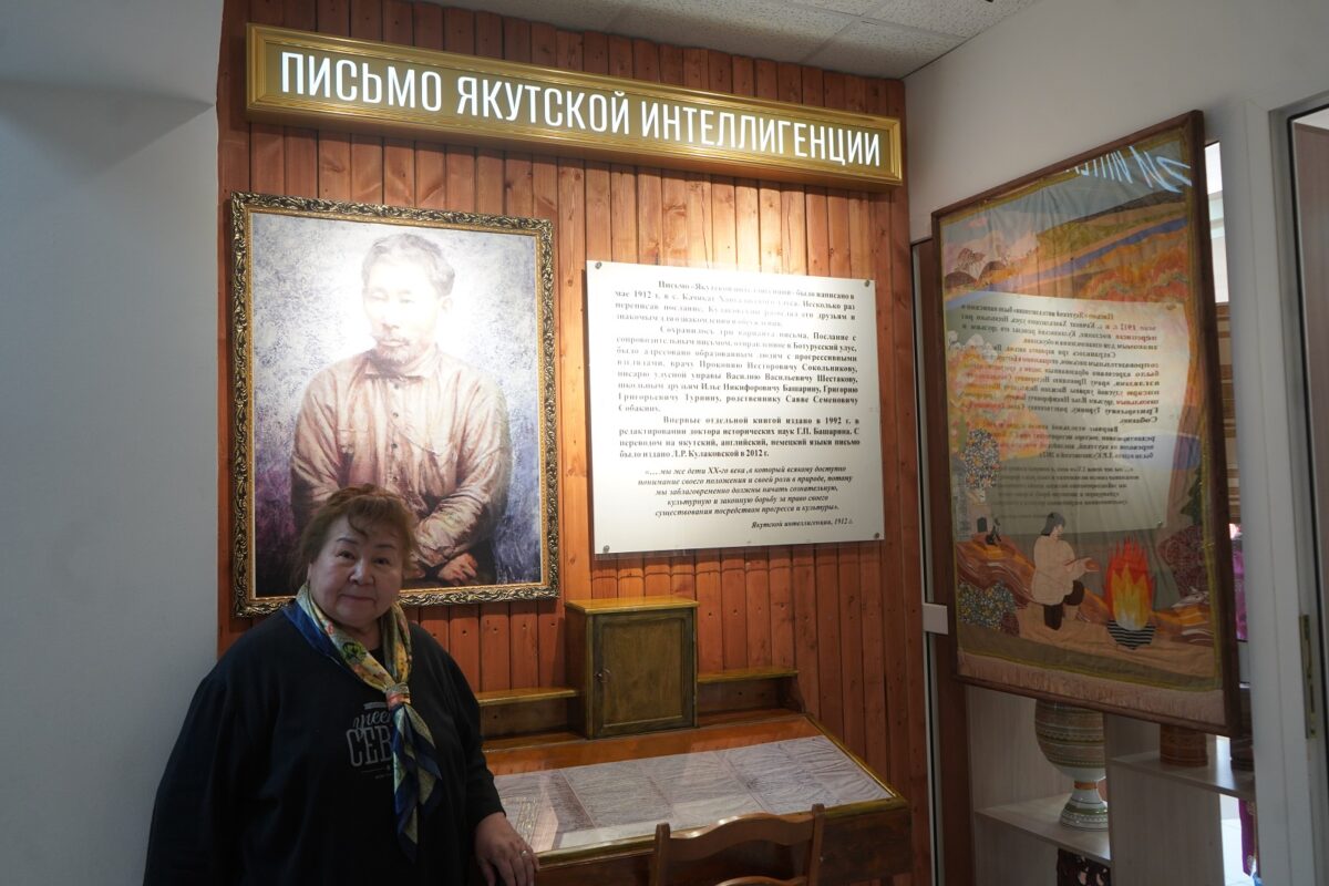 Фото: Айталина Аргунова