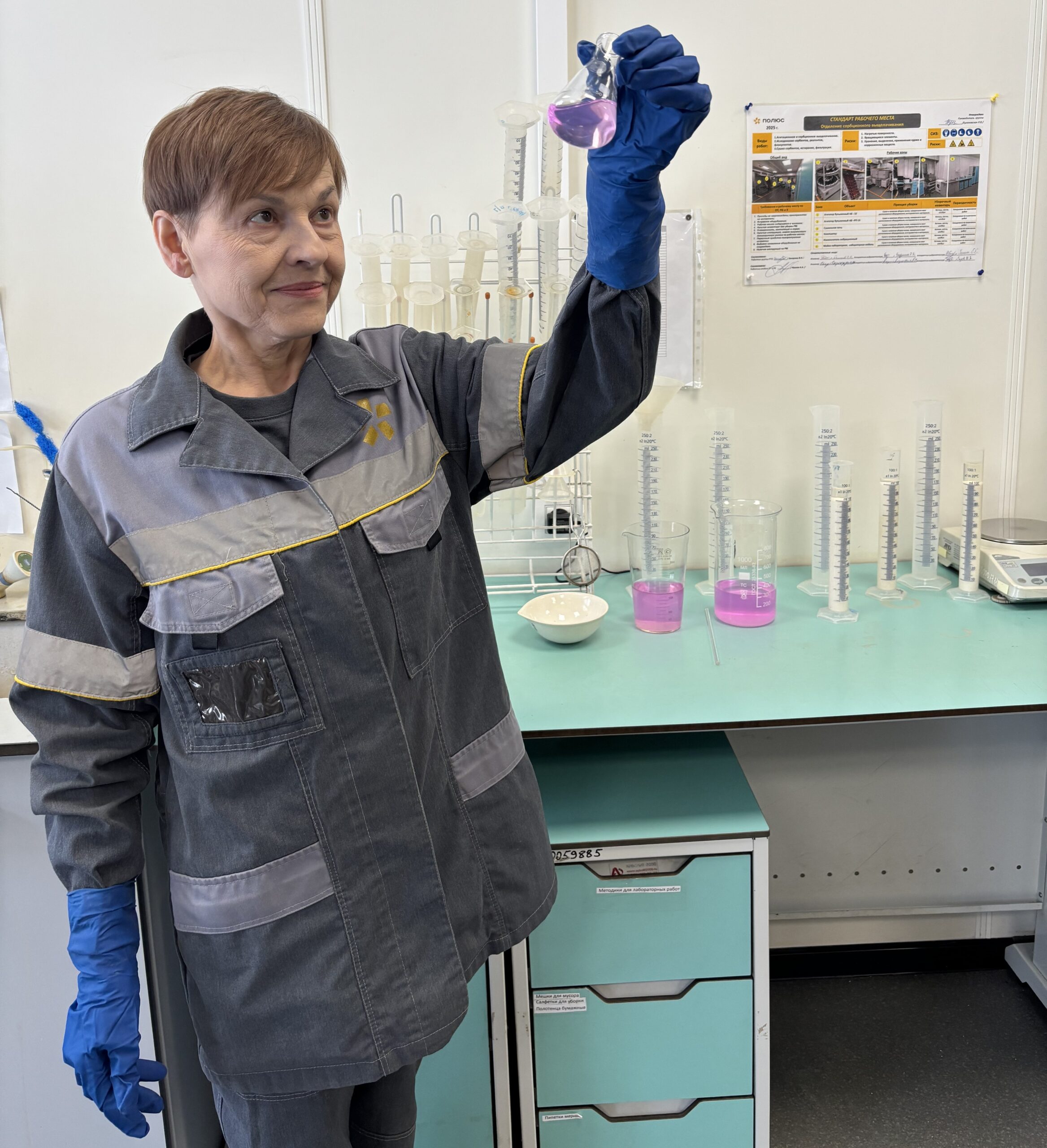 Фото: АО «Полюс Алдан»