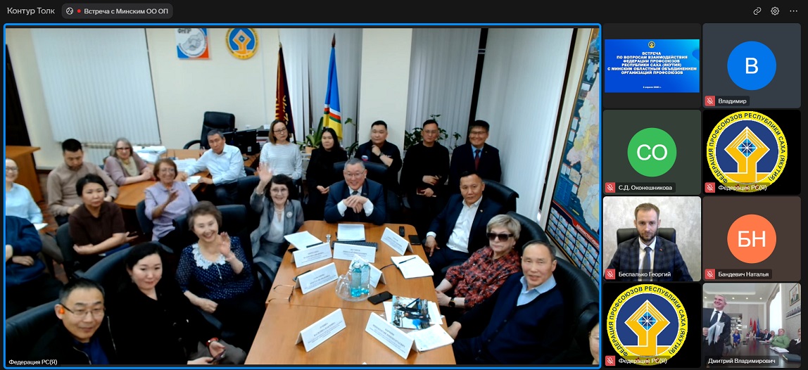 Фото: пресс-служба Федерации профсоюзов Якутии