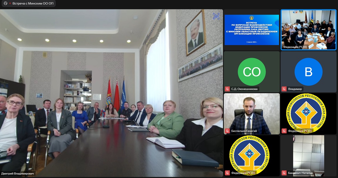 Фото: пресс-служба Федерации профсоюзов Якутии