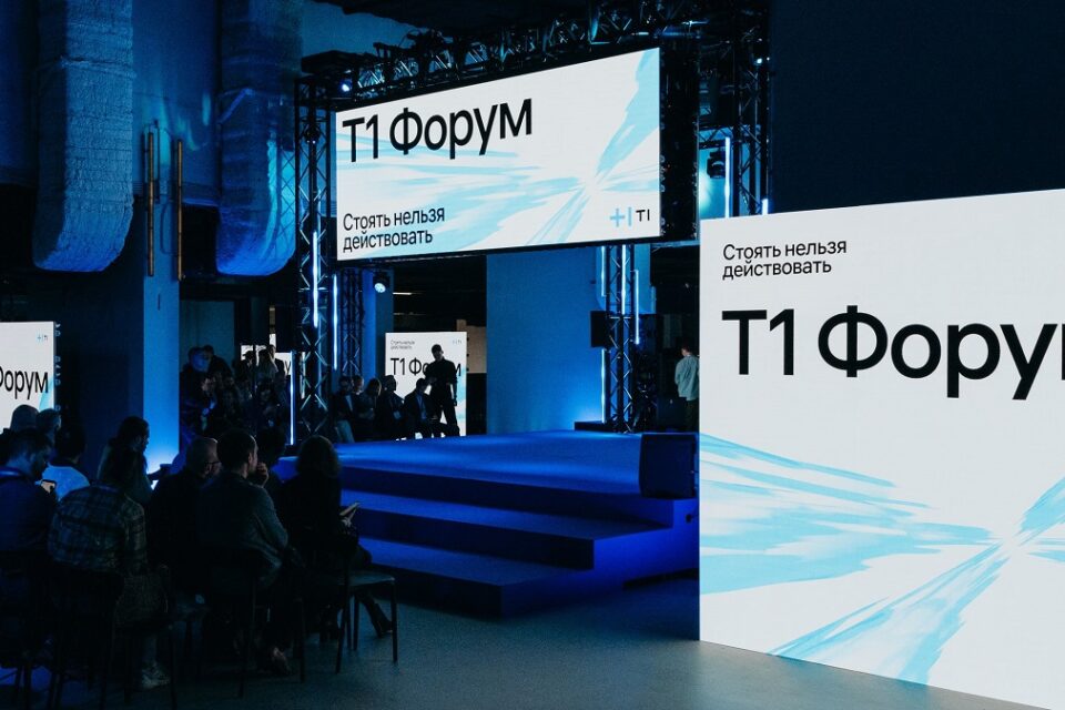 Т1: после «бума» импортозамещения ИТ-индустрия превратилась из рынка соискателя в рынок работодателя