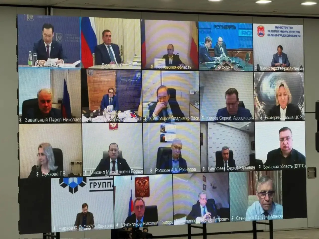 Фото: max.ru/aisen_nikolaev