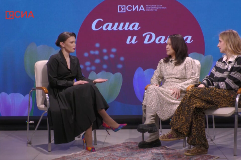 Подкаст «Саша и Даша»: эксперт Инна Вербицкая развеяла мифы о красоте и молодости