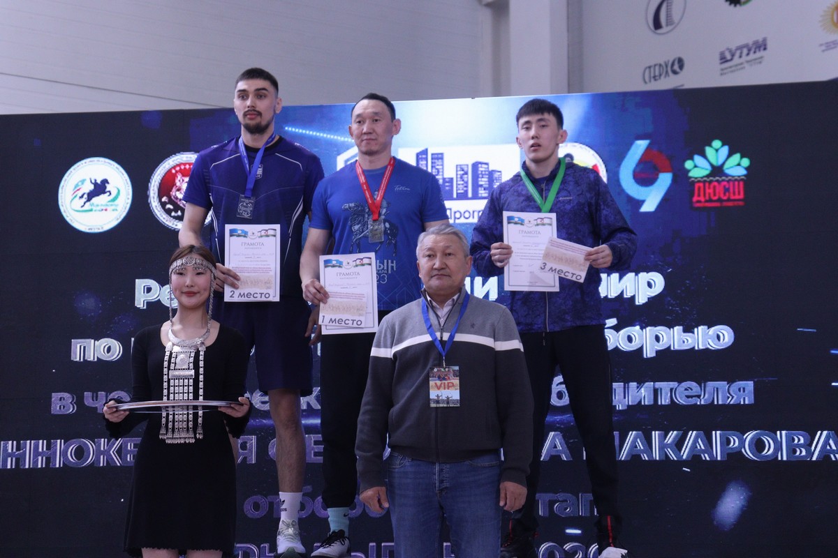 многоборье