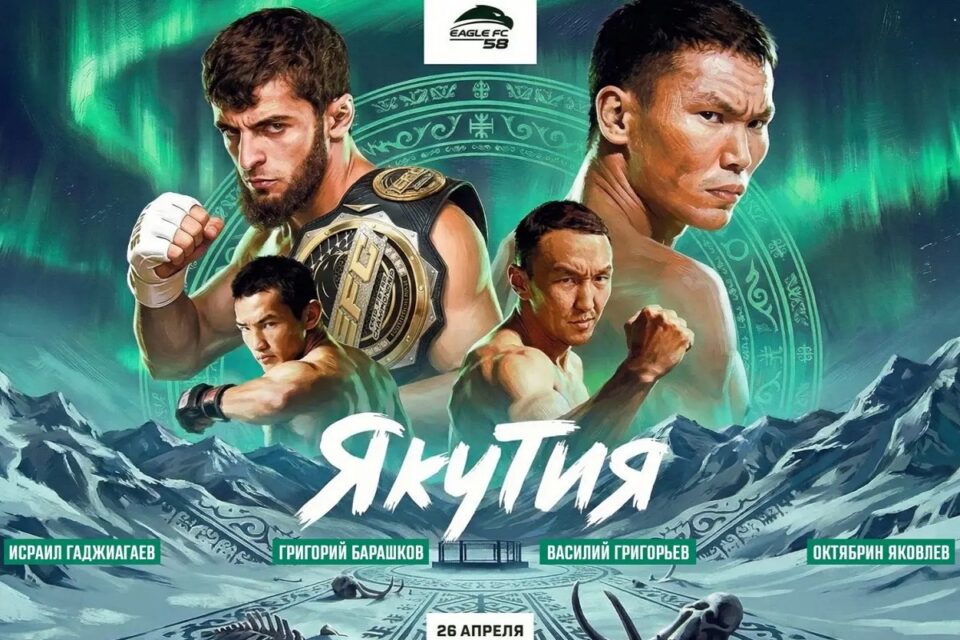 Известные бойцы выступят на Кубке главы Якутии по ММА