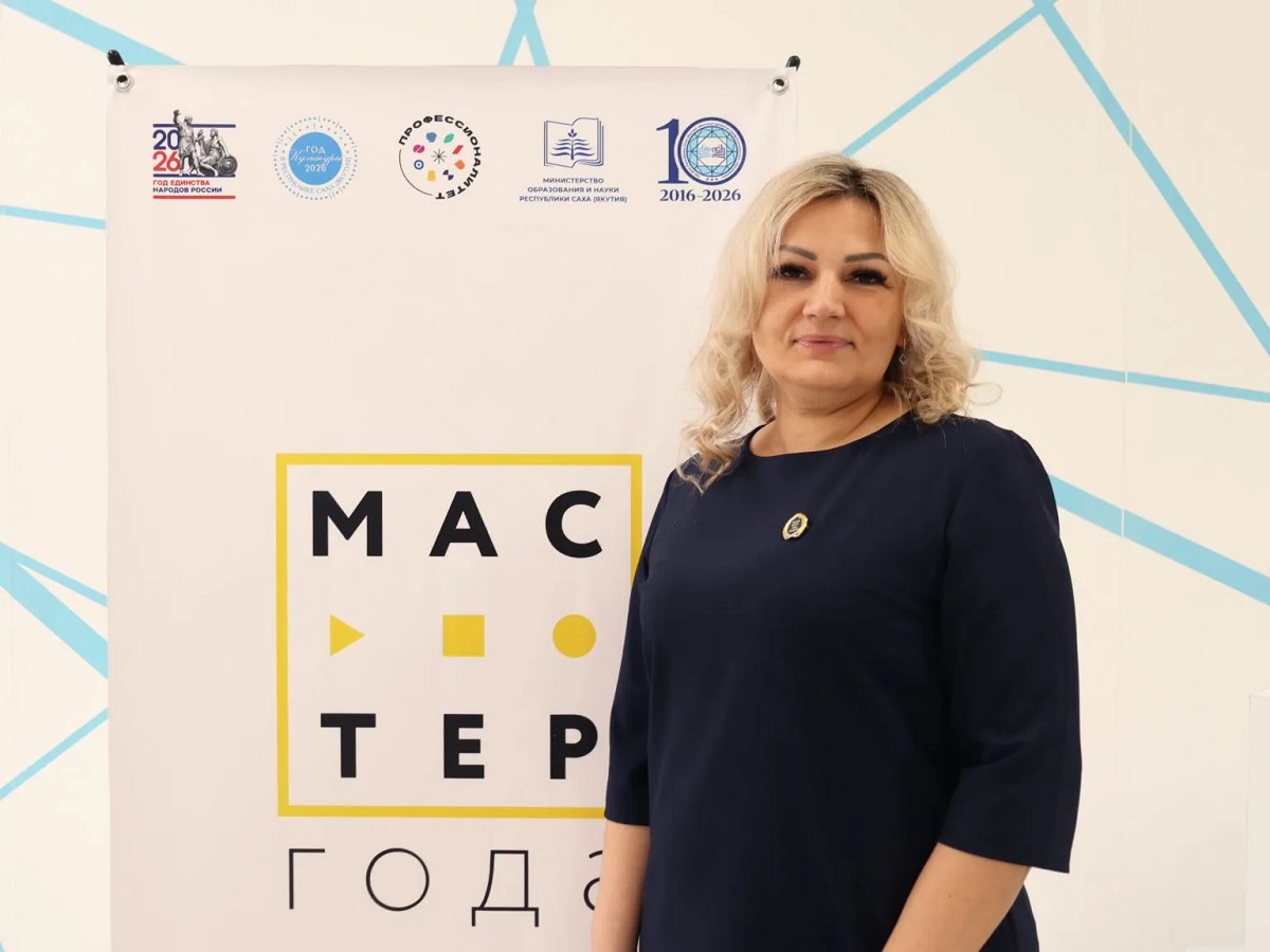 Мастер года