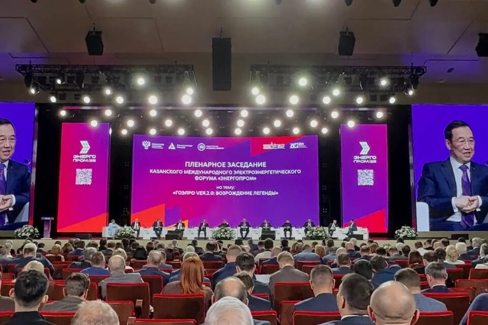 Айсен Николаев принял участие в форуме «Энергопром» в Казани