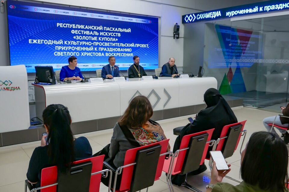 Пасхальный фестиваль в Якутии откроют большим концертом 12 апреля