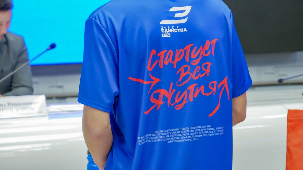 Фото: Денис Попов / «Сахамедиа»