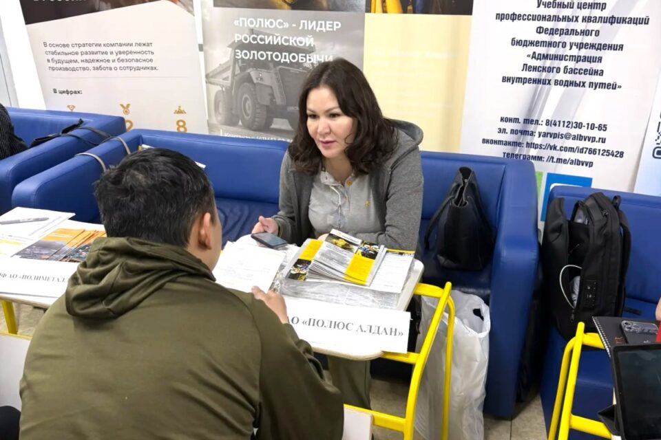 «Полюс Алдан» делает ставку на местных: жители районов заинтересовались кадровым десантом