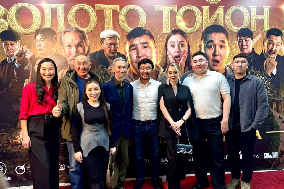 В кинотеатрах начался показ якутской комедии «Золото Тойон Бая: Дневник геолога»